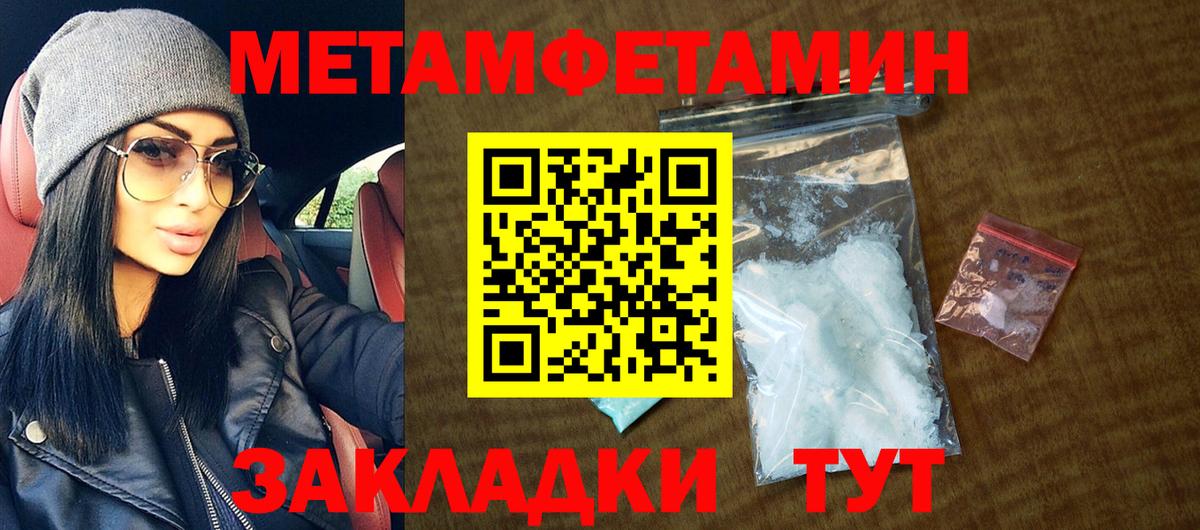 АМФ 98% Нововоронеж