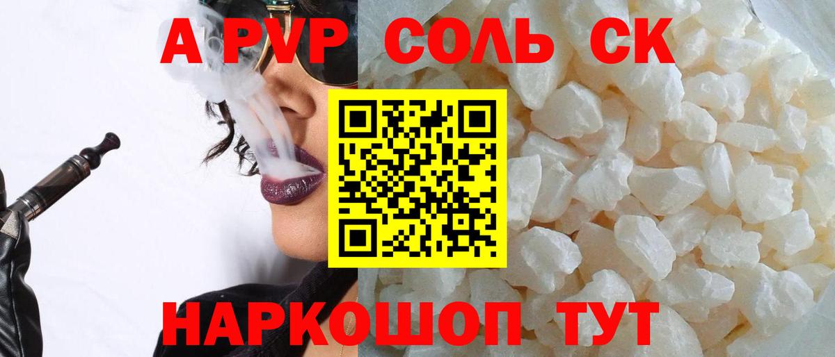 ГАШ Нововоронеж