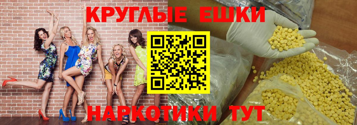 ГАШ  NBOMe  Нововоронеж  МЕФ  Вход с VPN  Меф МЯУ МЯУ кристаллы  A PVP СК   COCAIN  МЕТ 
