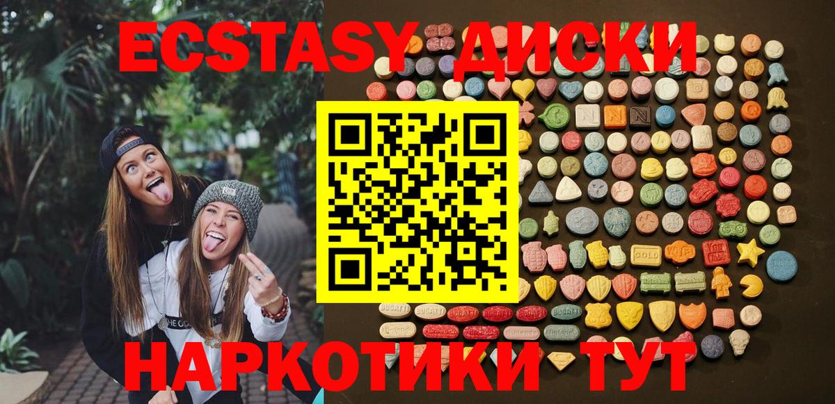 ЭКСТАЗИ Дубай  Ecstasy  Нововоронеж  ОМГ ОМГ tor  Ecstasy louis Vuitton  Вход с VPN 