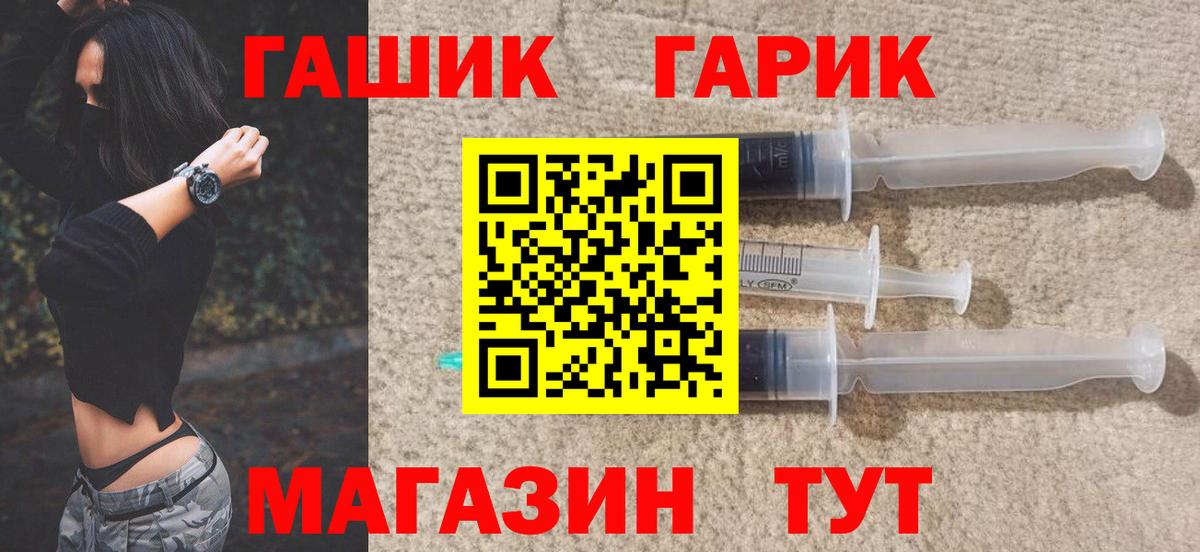 ГАШ Cannabis Нововоронеж