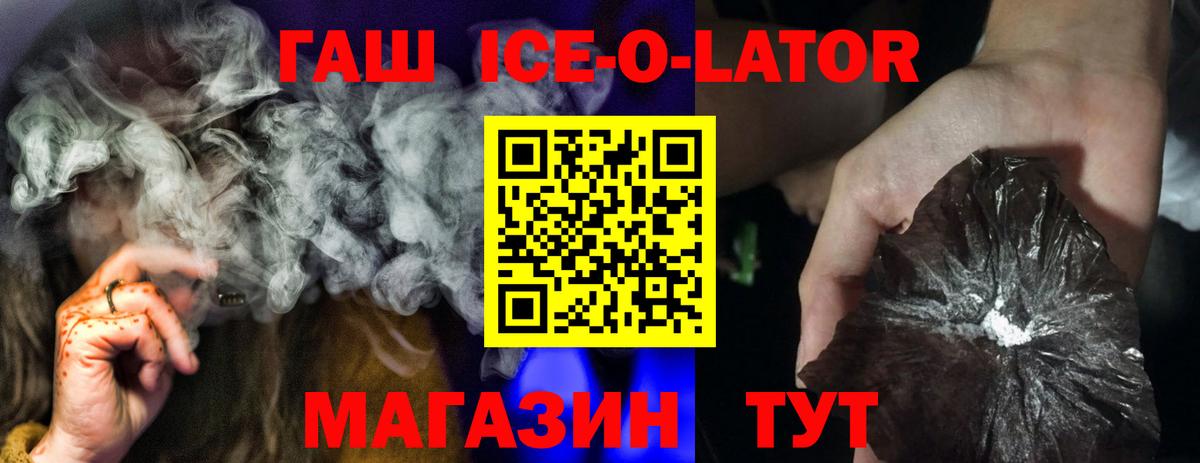 ГАШ AMNESIA HAZE  ГАШИШ Cannabis  Нововоронеж  Вход с VPN 