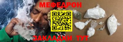 а пвп мука Татарск