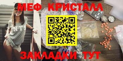 тгк Тара