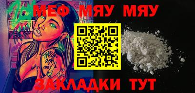 а пвп мука Татарск