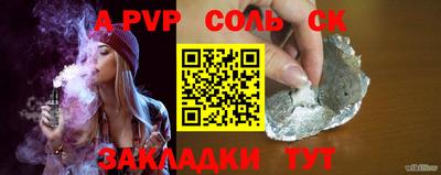 тгк Тара