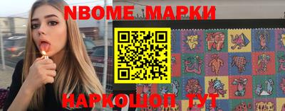 тгк Тара