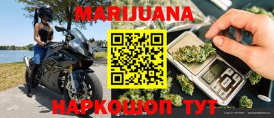 тгк Тара