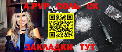 Альфа ПВП Тверь