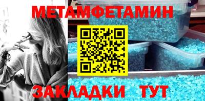 тгк Тара