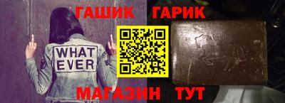 меф VHQ Тулун