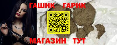 бутират Тула
