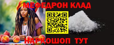 а пвп мука Татарск