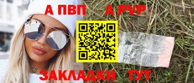 Альфа ПВП Тверь