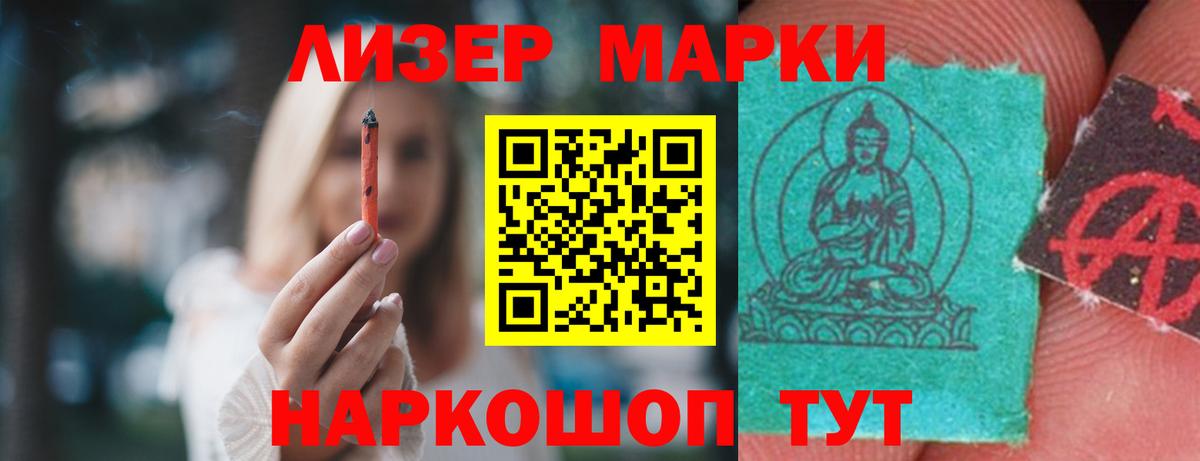 ЛСД экстази ecstasy  Вход с VPN  Нововоронеж  LSD-25 экстази ecstasy 