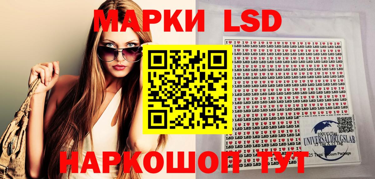 Нововоронеж  Марки N-bome 1500мкг  Вход с VPN  Марки N-bome 1500мкг 