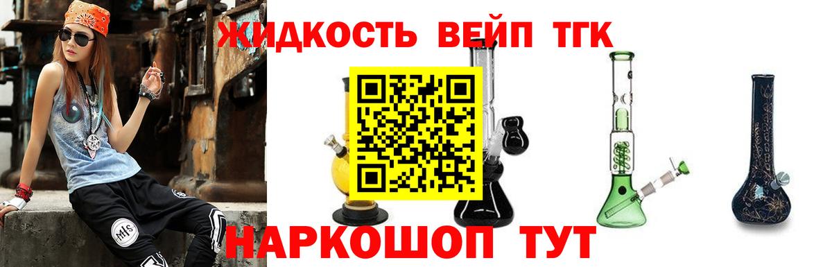 Дистиллят ТГК Wax Нововоронеж
