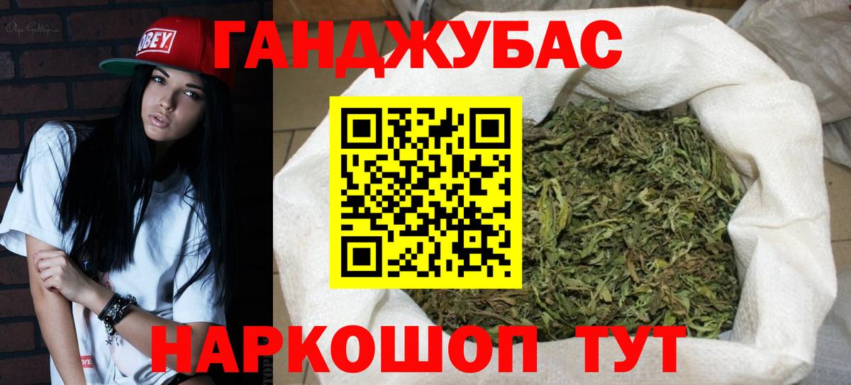 Шишки марихуана семена Нововоронеж